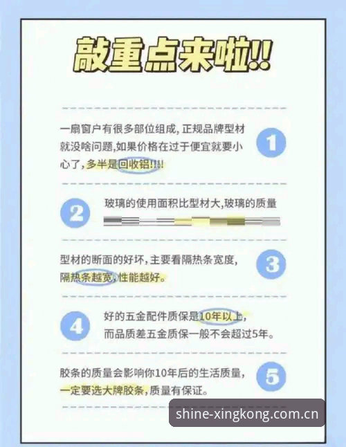 从“够用”到“好用”：星空体育平台的技术架构与常见误区避坑指南